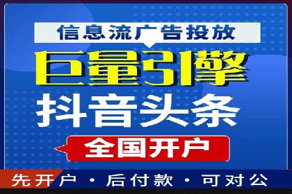 SEM广告投放策略案例分析