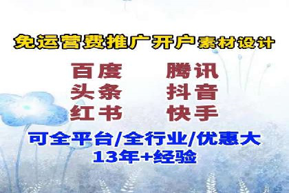 案例解析：SEM推广竞价代运营助力品牌知名度提升