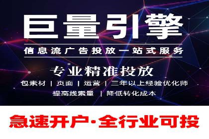 案例分析：百度推广优化，打造高效广告投放